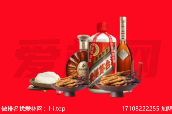 梁山县礼品回收.jpg