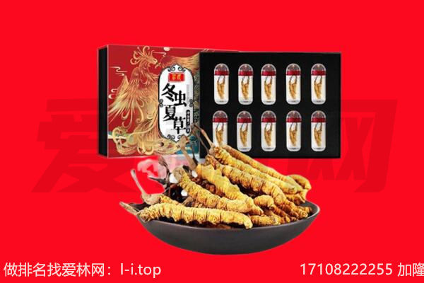 梁山县回收礼品