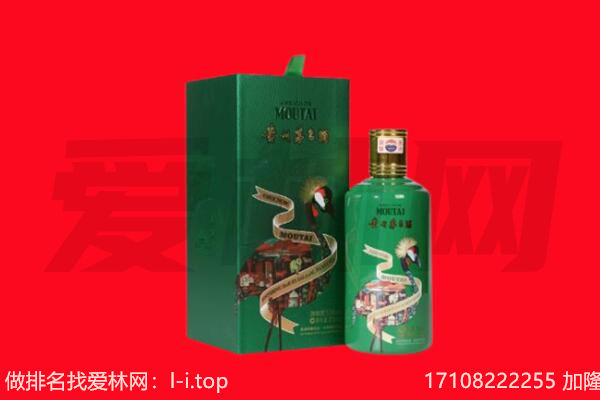 梁山县回收出口茅台酒.jpg