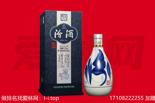梁山县回收汾酒.jpg