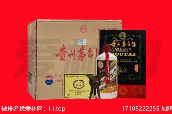 梁山县回收茅台酒礼盒空酒瓶.jpg