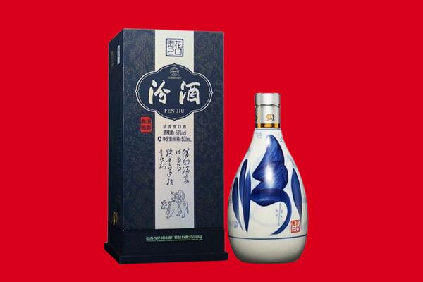 梁山县回收汾酒.jpg