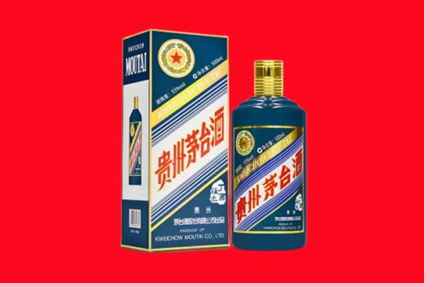 梁山县回收贵州茅台.jpg